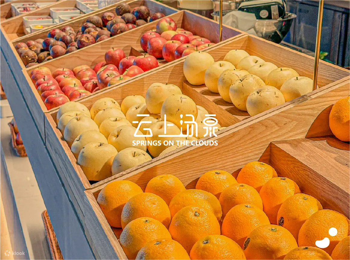 云上汤泉Spa | 宝安西乡